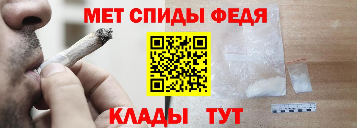 АМФЕТАМИН Розовый Елец