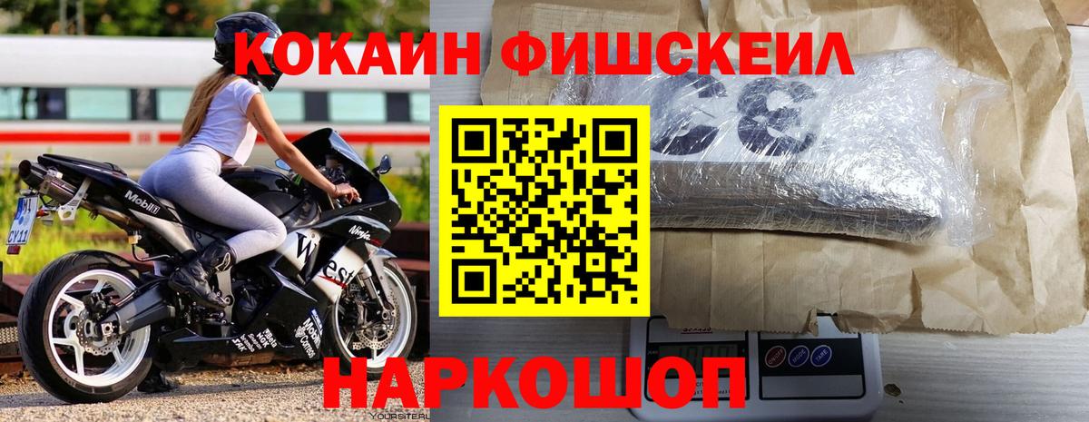 COCAIN VHQ  Cocaine Columbia  Елец  Вход с VPN 