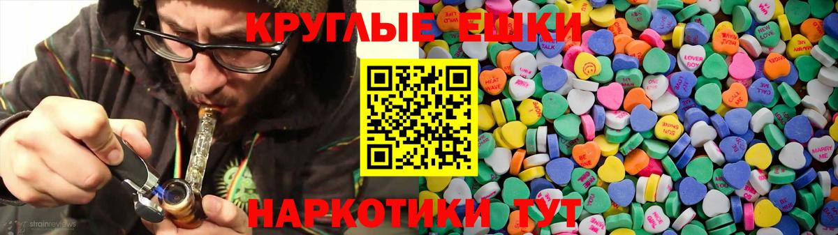 ЭКСТАЗИ Cube  Вход с VPN  Елец  Ecstasy бентли 