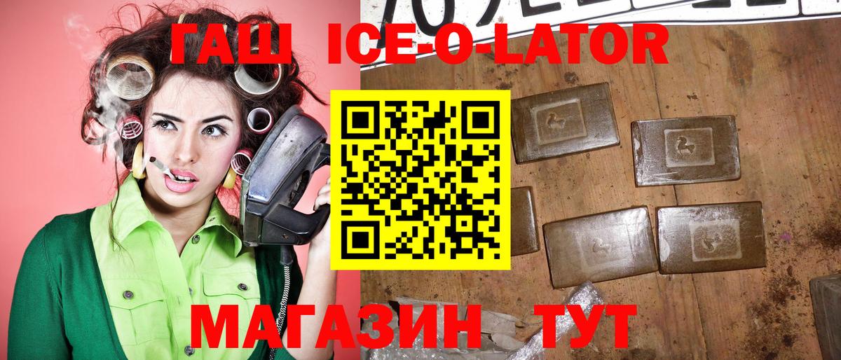 Гашиш убойный  Гашиш hashish  Елец  цены наркотик  Вход с VPN 