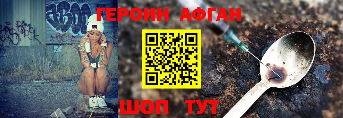 Героин гречка  Вход с VPN  Елец 