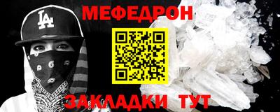 стаф Кумертау