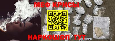 меф Кулебаки