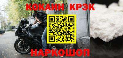 меф Кулебаки