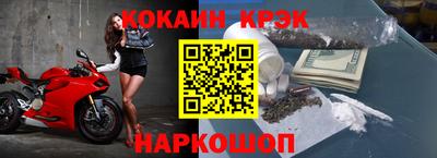 меф Кулебаки