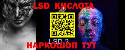 стаф Кумертау