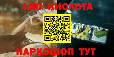 стаф Кумертау