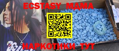 меф Кулебаки