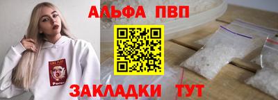 стаф Кумертау