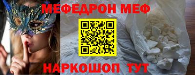 стаф Кумертау