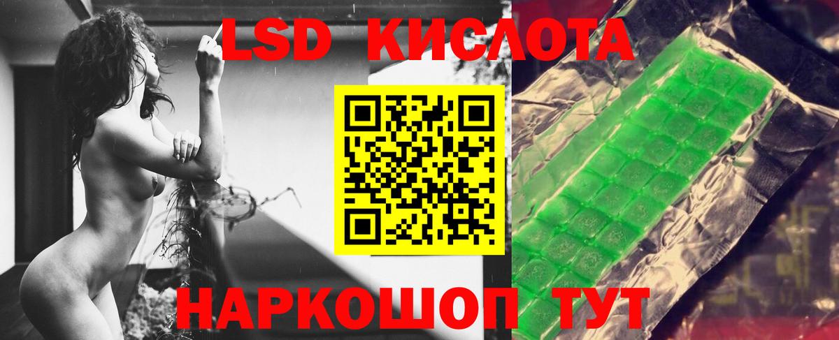 Лсд 25 экстази ecstasy  Вход с VPN  hydra онион  Елец  Лсд 25 экстази кислота 