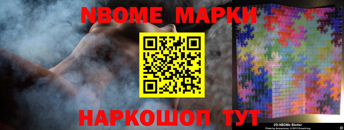 Лсд 25 экстази кислота Елец