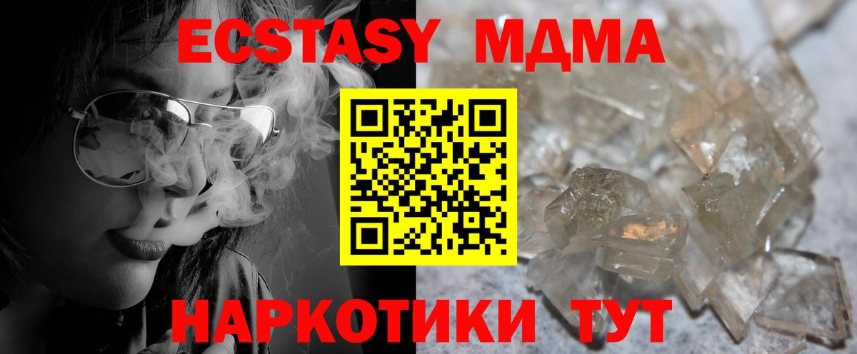 MDMA VHQ  MDMA crystal  Елец  Вход с VPN 