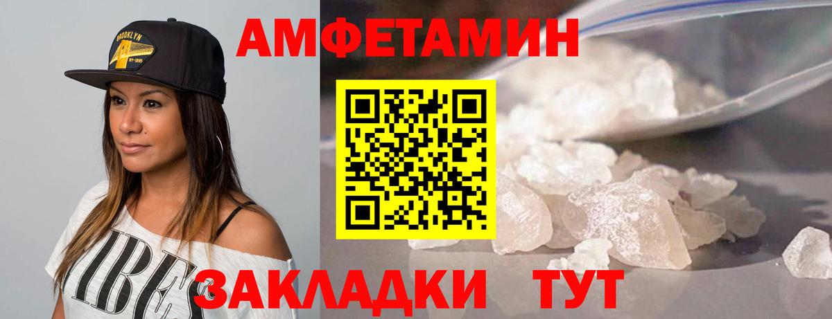 МЕТАМФЕТАМИН Декстрометамфетамин 99.9%  Первитин  Вход с VPN  Елец  МЕТАМФЕТАМИН Декстрометамфетамин 99.9% 