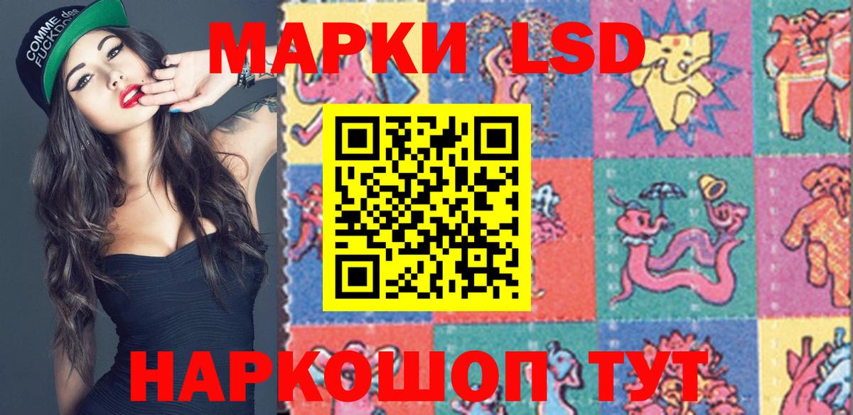 Марки N-bome 1,8мг Елец
