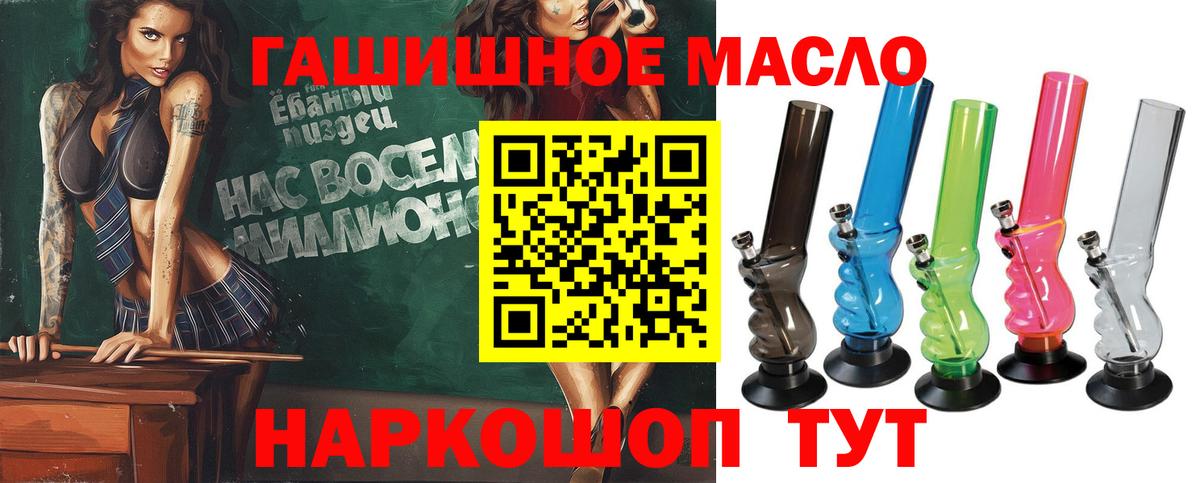 Елец  Дистиллят ТГК вейп с тгк  МЕГА рабочий сайт  Вход с VPN 