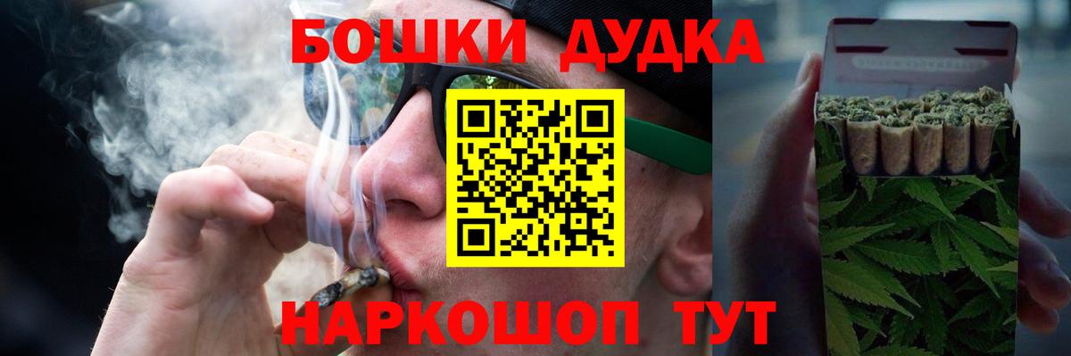 Бошки Шишки тримм Елец